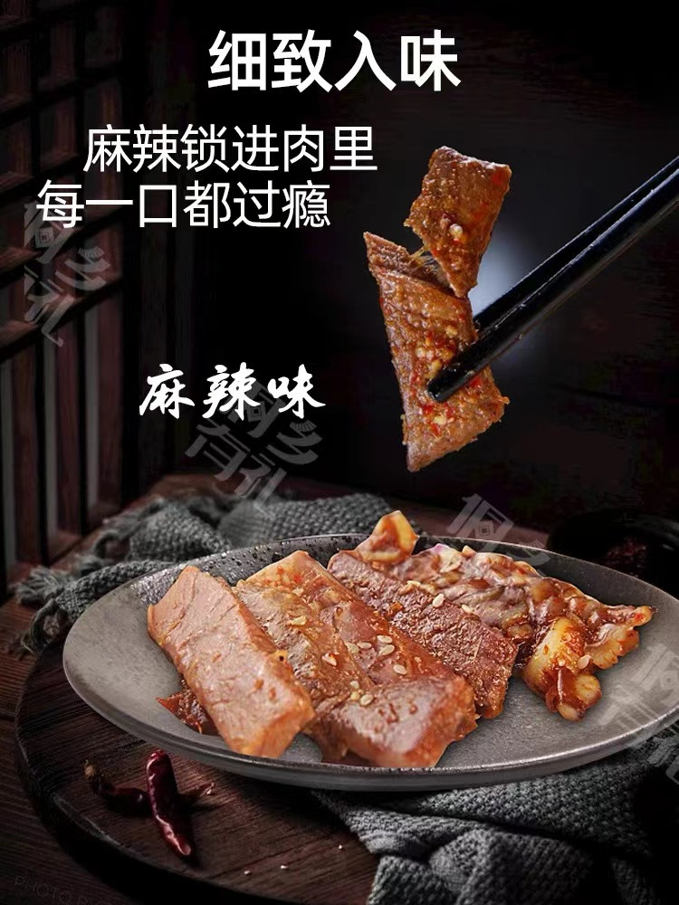 蔡尚菜 新晃牛肉干混合装