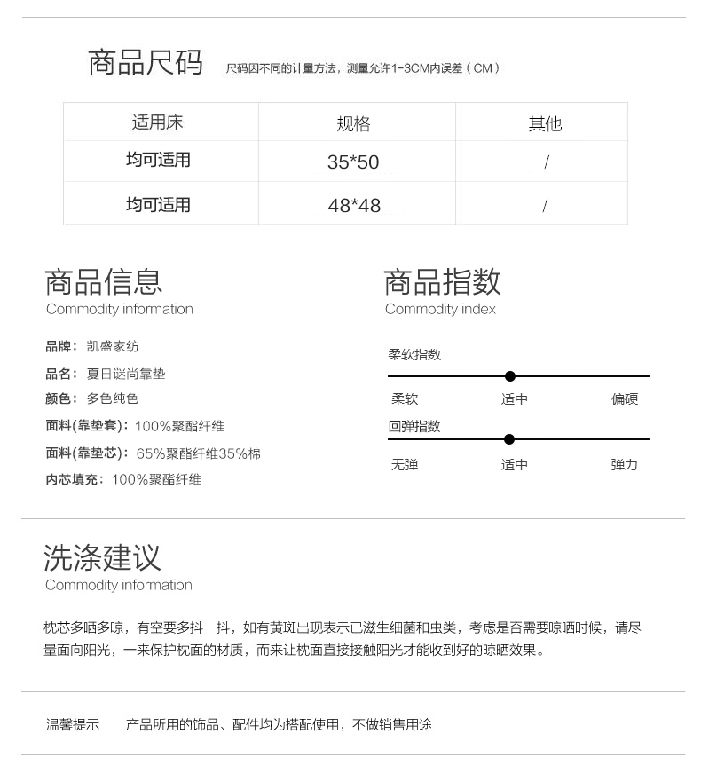 凯盛家纺 【靠垫带芯】办公室纯色抱枕芯沙发靠枕抱夏日谜尚