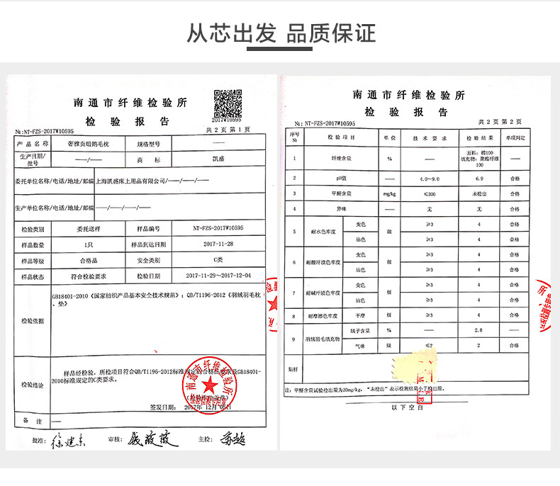 凯盛家纺 【一只装】100支五星级酒店鹅毛枕头