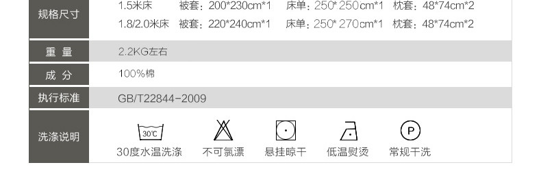 全棉休闲风格磨毛四件套