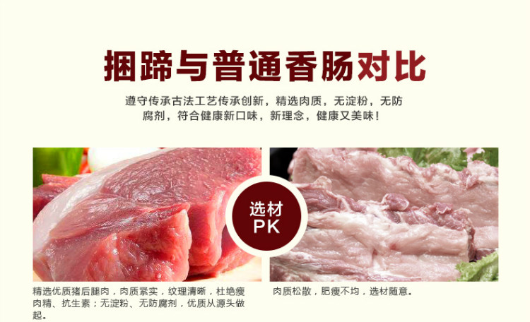 康强腱子肉捆蹄1000g礼盒零食小吃猪肉类美食香肠熟食卤味江苏淮安特产