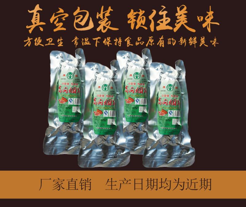 康强捆蹄礼盒800g江苏淮安地方特产熟食小吃送礼必备