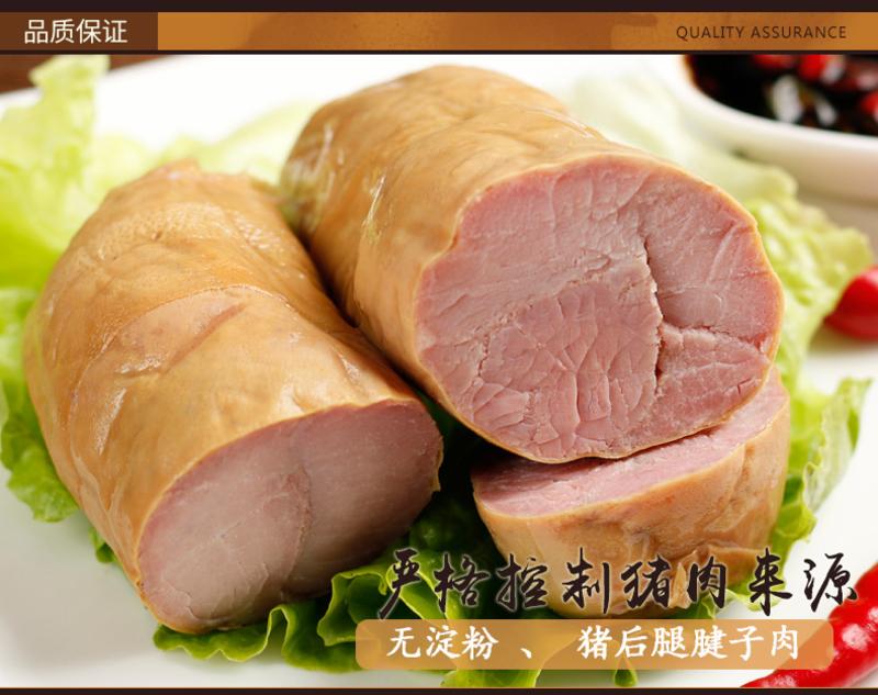 康强皇家特级腱子肉捆蹄250g江苏特产淮扬美食正宗高沟捆蹄