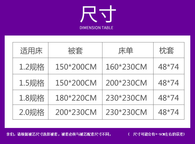 Sookie家纺 17年新年新气象换新装 斜纹磨毛印花四件套 被套2m*2.3m规格 时尚床上用品