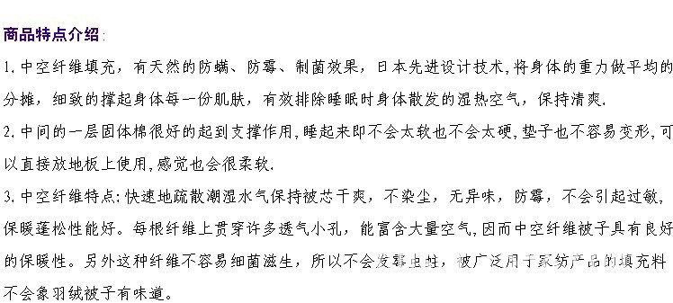 Sookie 加厚保暖超柔磨毛竹炭纤维床垫珊瑚绒榻榻米单双人褥折叠0.9m