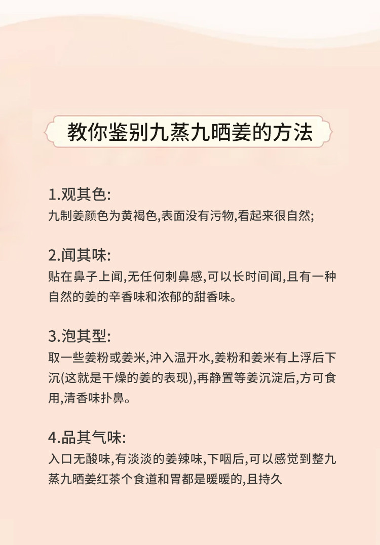 龍蔚 五明堂  原味姜粉