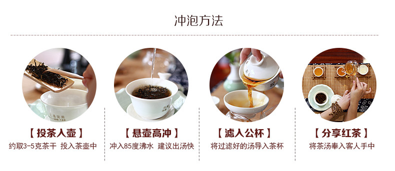 积庆里广东特产 正宗英德红茶英红九号 红茶茶叶 罐装一级蜜兰香