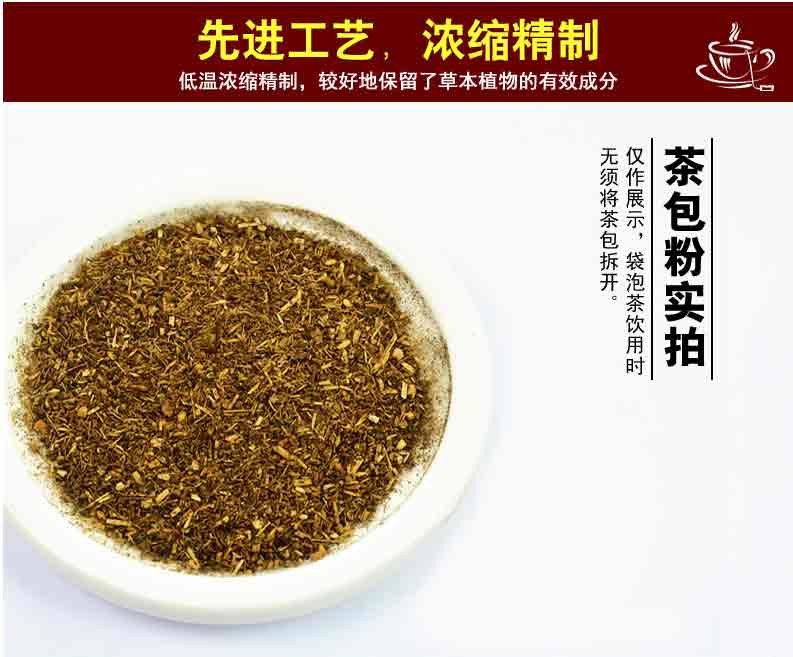 豪爽灵之溪黄茶 YZY 袋泡茶包 连州溪黄草 爱肝茶 清远连州特产