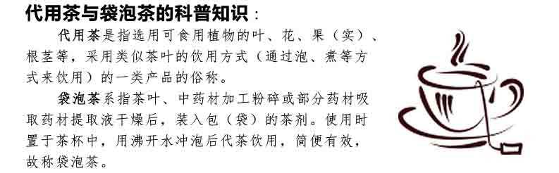 豪爽灵之溪黄茶 YZY 袋泡茶包 连州溪黄草 爱肝茶 清远连州特产