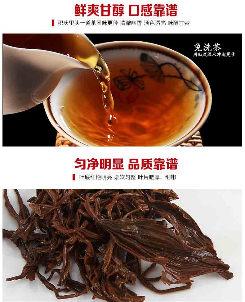 积庆里英德绿茶 明前春茶 罐装绿茶茶叶