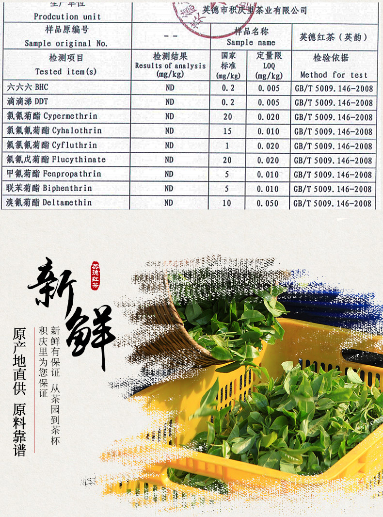 积庆里广东特产功夫茶 英德红茶英红九号9号茶叶 英九送礼盒装