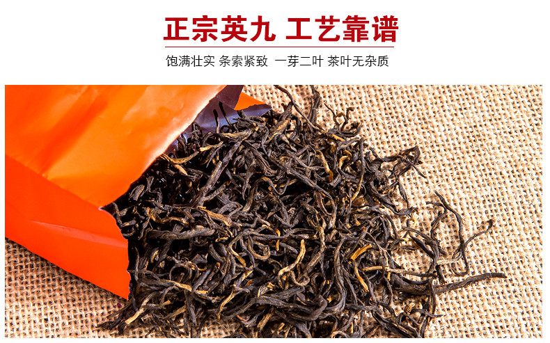 积庆里英红九号 英德红茶 红茶茶叶 一级工夫红茶罐装2017新春茶