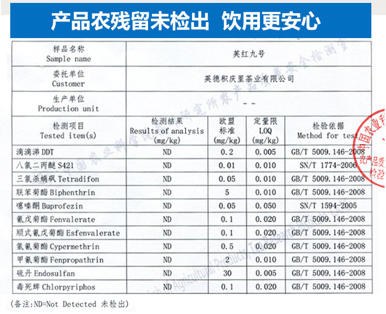 积庆里广东特产 正宗英德红茶英红九号 红茶茶叶 罐装一级蜜兰香