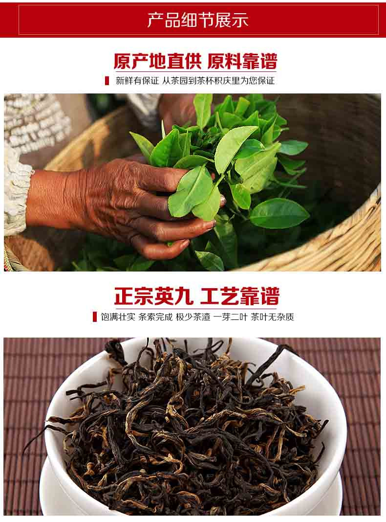 积庆里英德绿茶 明前春茶 罐装绿茶茶叶