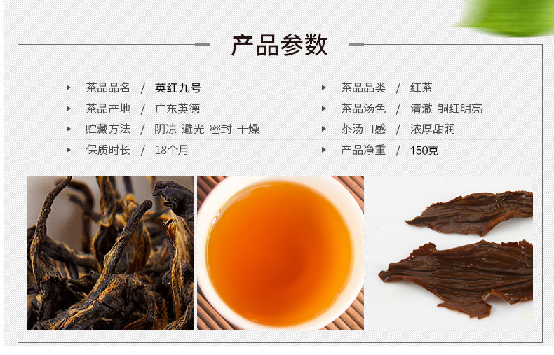 积庆里广东特产 正宗英德红茶英红九号 红茶茶叶 罐装一级蜜兰香