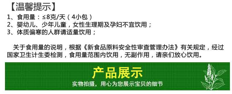 豪爽溪黄草茶 连州溪黄草 熬夜烟酒 护健康爱肝袋泡茶 送礼 正品