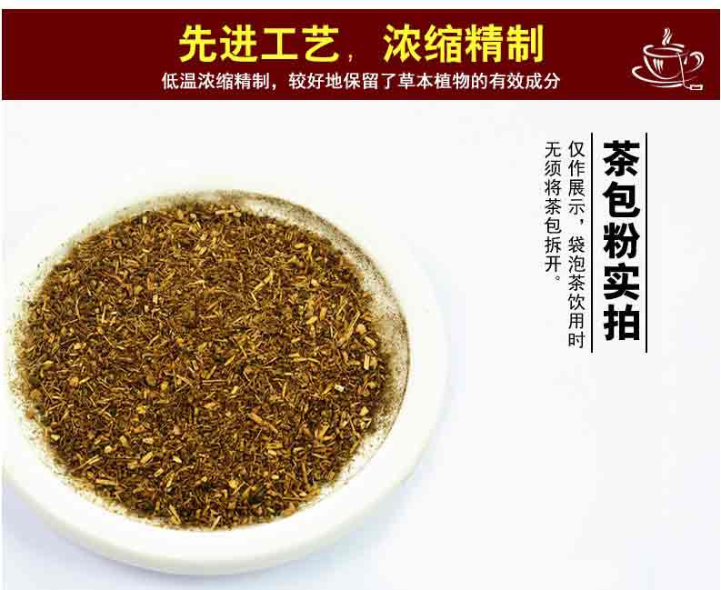 豪爽 灵之溪黄茶 野生溪黄草 爱肝茶养生茶益生茶 精选料高品质