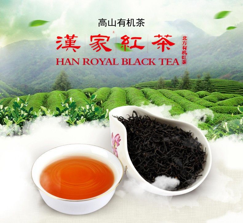 特级 绿色有机茶叶 工夫茶功夫红茶 鹏翔汉家红茶品茶归汉 礼盒128gx2包邮