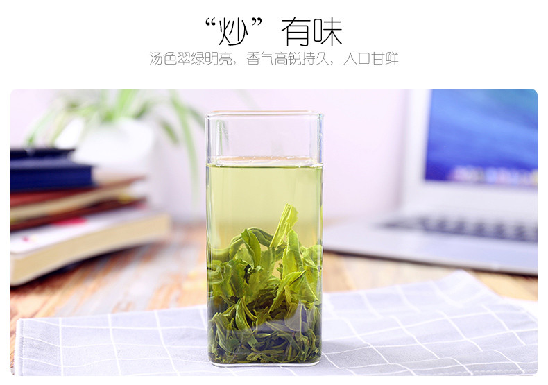 陕青特产绿茶 汉中炒青茶叶 鹏翔茶趣时光系列 散装盒装112g包邮