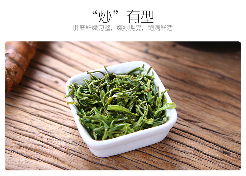 陕青特产绿茶 汉中炒青茶叶 鹏翔茶趣时光系列 散装罐装125g包邮