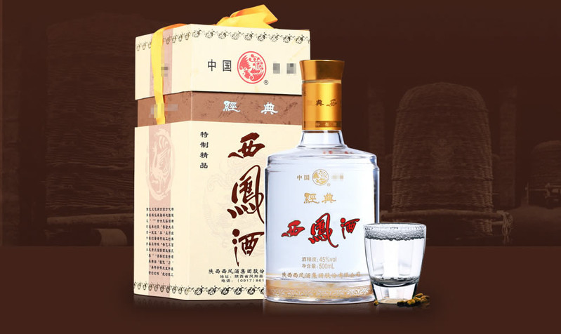 经典西凤 2010年生产老酒 凤香型 西凤酒 45度 500ml