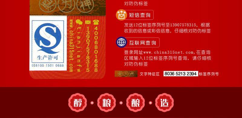 【整箱6瓶】西凤钻石人家酒红钻 浓香型 西凤白酒 50度 500ml*6