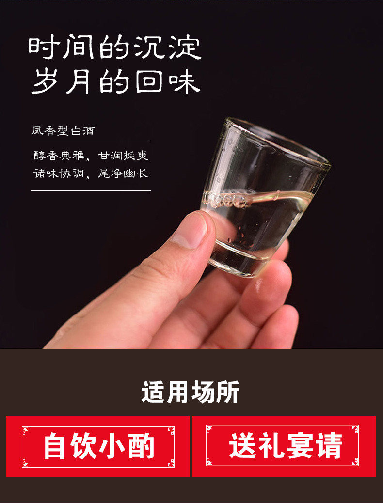 【2瓶装送礼袋】谷原醇西凤酒 陕西特产正宗凤香型西凤 礼盒 45度500ml*2