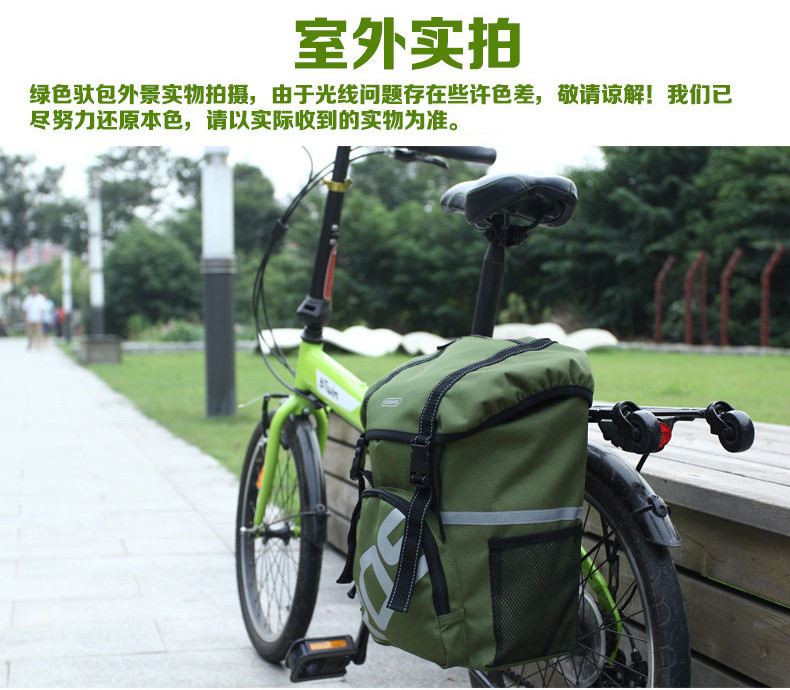 ROSWHEEL乐炫 骑行驮包防泼水单侧后货架包 公路山地折叠自行车包 行李包