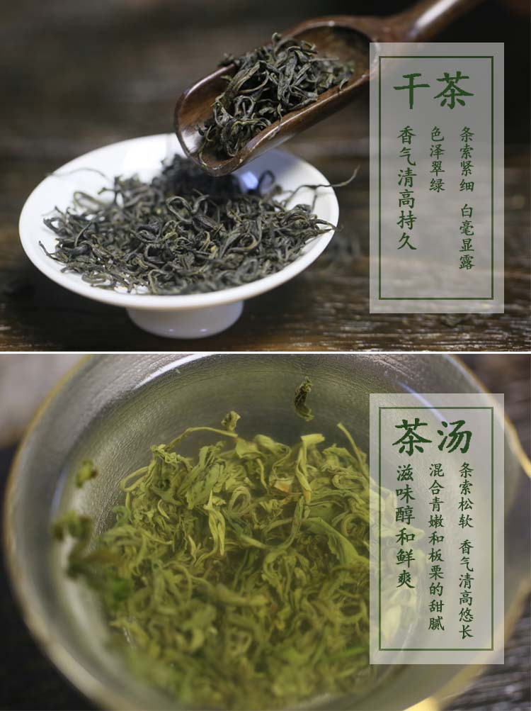 青木川/QINGMUCHUAN /千山茶业/春.毛尖 200g