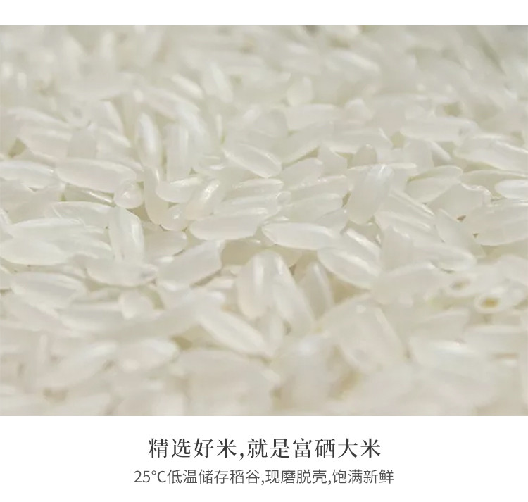 银兴泰香米 优质大米5KG