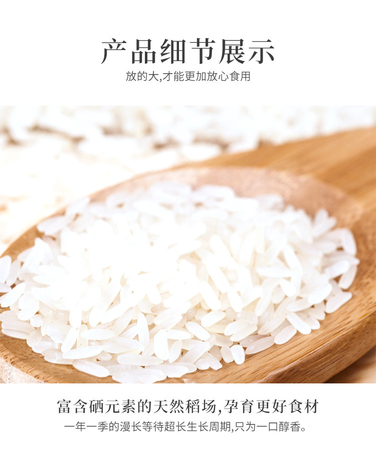 银兴高山秀玉有机认证大米1KG简易盒装地标产品绿色食品