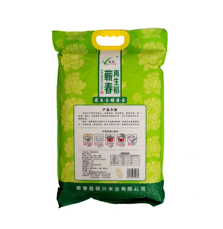 银兴再生稻大米 5KG