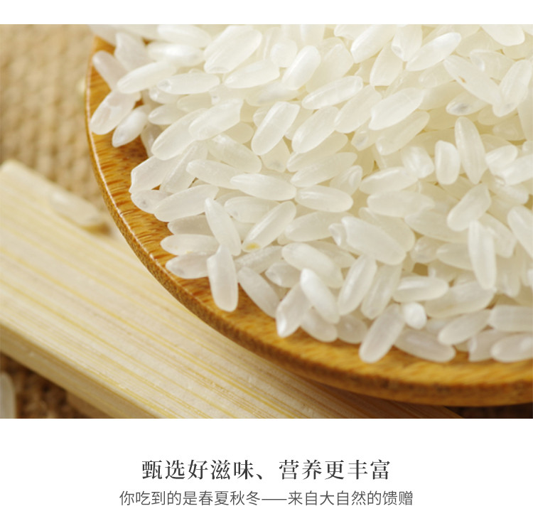 银兴虾香稻米5kg