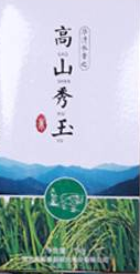 银兴 银兴高山秀玉有机认证大米5KG地标产品绿色食品礼盒装