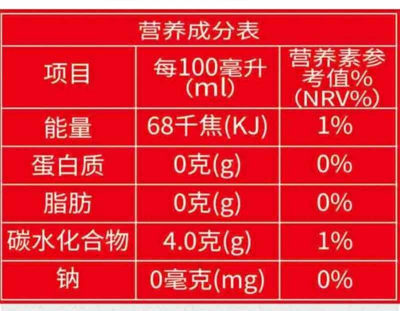 枣乐滋 【全国包邮】彩虹张掖临泽特产黑杞枣汁礼盒装 310ml*10罐（带礼盒）带礼盒箱