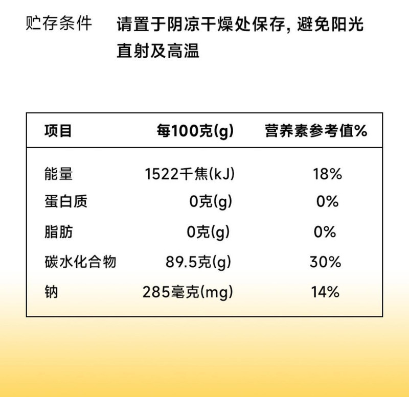 枣乐滋 【张掖振兴馆】【全国包邮】张掖特色手工熬制酸梅汤，夏季热品