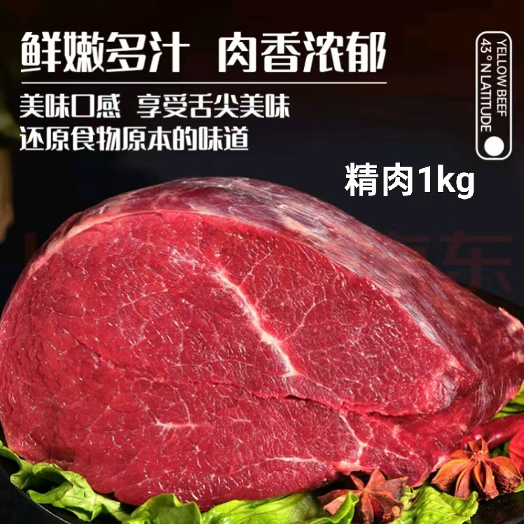 农家自产 【张掖振兴馆】牛肉礼盒（全国包邮）