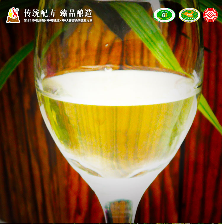 【麻城馆】蔸子火老米酒冰雕260ML