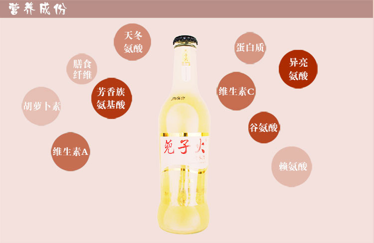 【麻城馆】蔸子火老米酒冰雕260ML