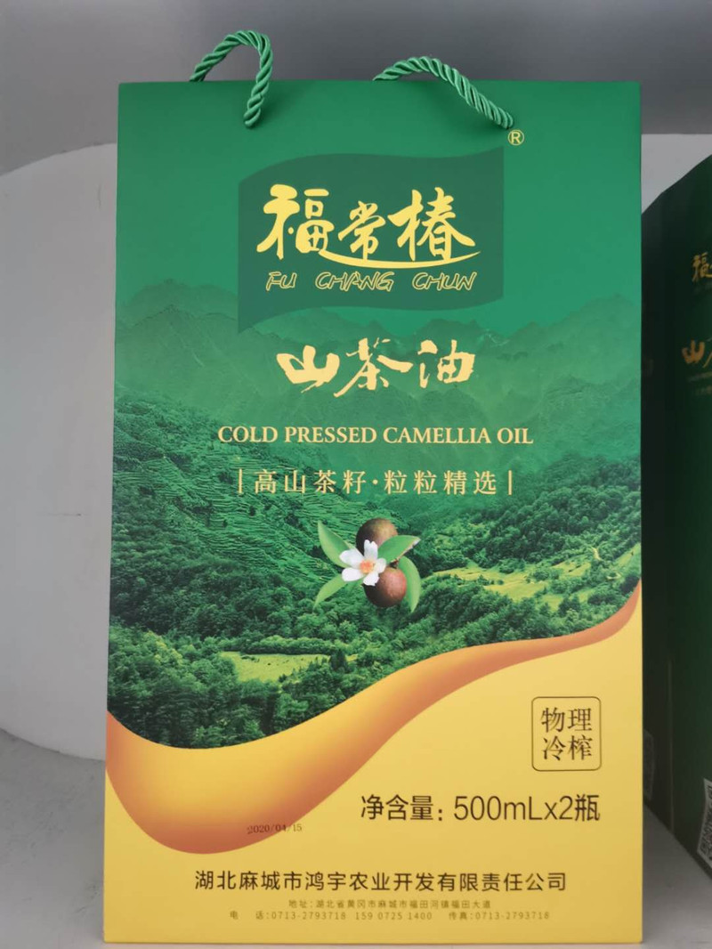 【麻城馆】福常椿茶油 福常椿山茶油500ML*2瓶