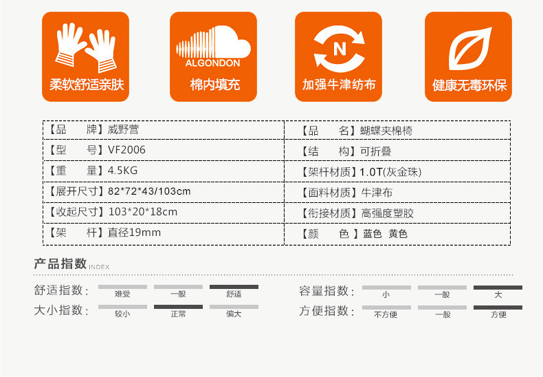 威野营 折叠懒人沙发椅夹棉VF2006颜色随机