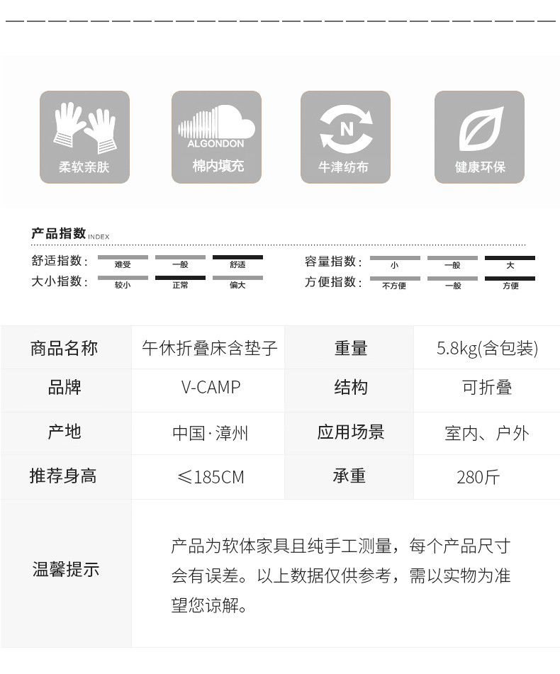 威野营 折叠椅含棉垫VF2055