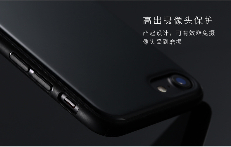 REMAX  杰特系列 iPhone7 手机壳 手机套