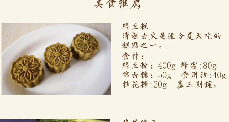 山西农家绿豆  绿小豆 纯天然清热解暑绿豆汤 2kg 包邮