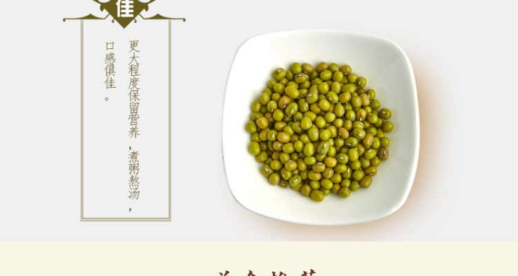 山西农家绿豆  绿小豆 纯天然清热解暑绿豆汤 2kg 包邮