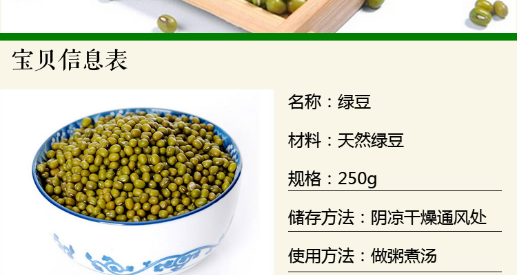 山西农家绿豆  绿小豆 纯天然清热解暑绿豆汤 2kg 包邮