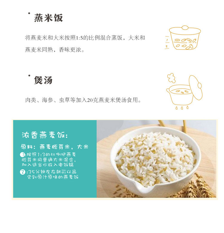 山西特产农家五谷杂粮 燕麦米 燕麦仁纯天然 生燕麦【250g 】