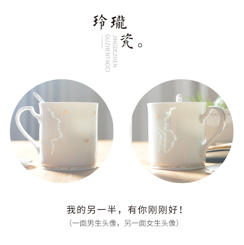 古镇陶瓷景德镇玲珑陶瓷茶杯马克杯带盖带勺简约水杯杯子情侣杯