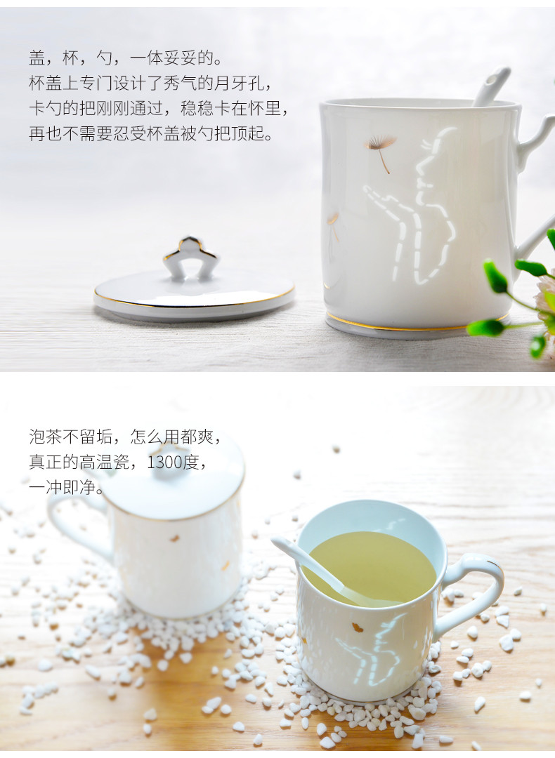 古镇陶瓷景德镇玲珑陶瓷茶杯马克杯带盖带勺简约水杯杯子情侣杯