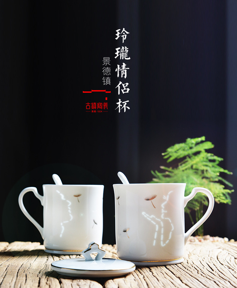 古镇陶瓷景德镇玲珑陶瓷茶杯马克杯带盖带勺简约水杯杯子情侣杯